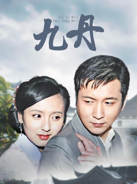 崽崽-风纪[38P1V688MB]